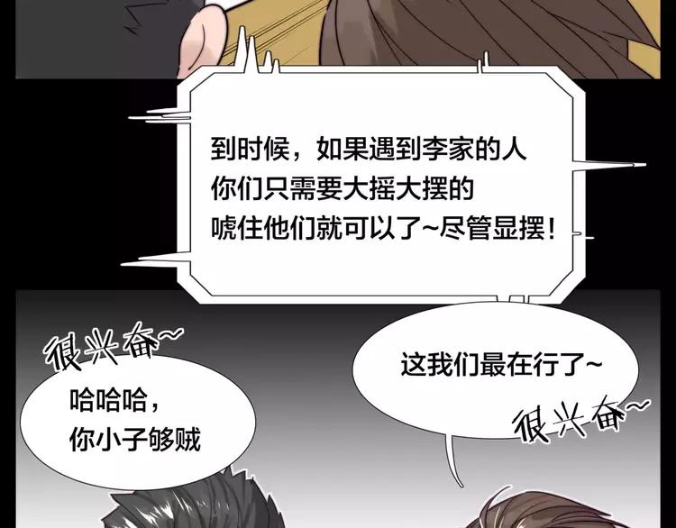 第45话 平安电话(1/2)-第47话