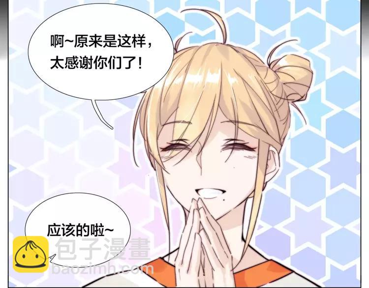 第45话 平安电话(1/2)-第47话