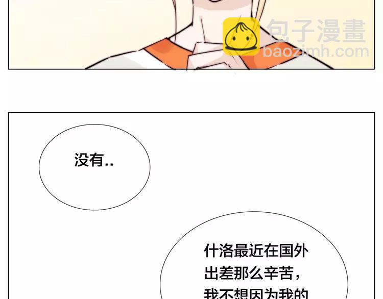 第45话 平安电话(1/2)-第47话