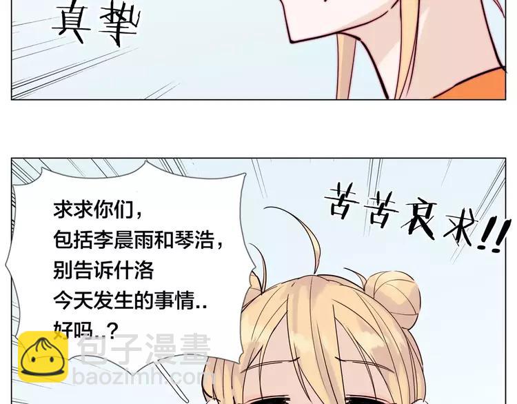 第45话 平安电话(1/2)-第47话