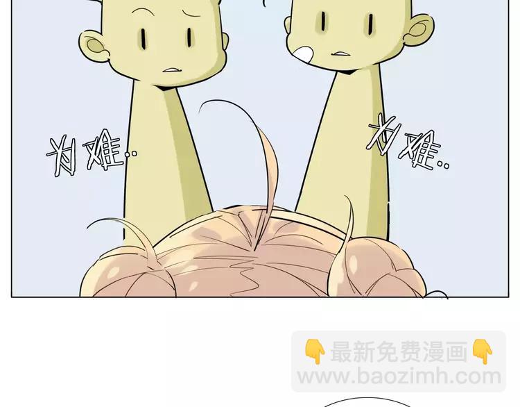 第45话 平安电话(1/2)-第47话