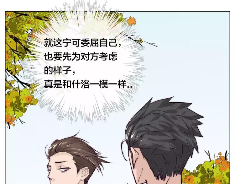 第45话 平安电话(1/2)-第47话