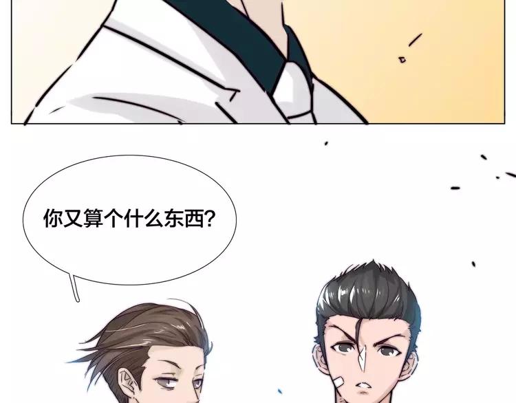 第45话 平安电话(1/2)-第47话