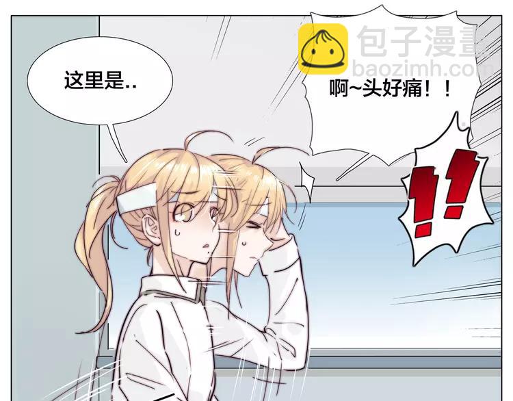 第52话 失忆？！(1/2)-第55话