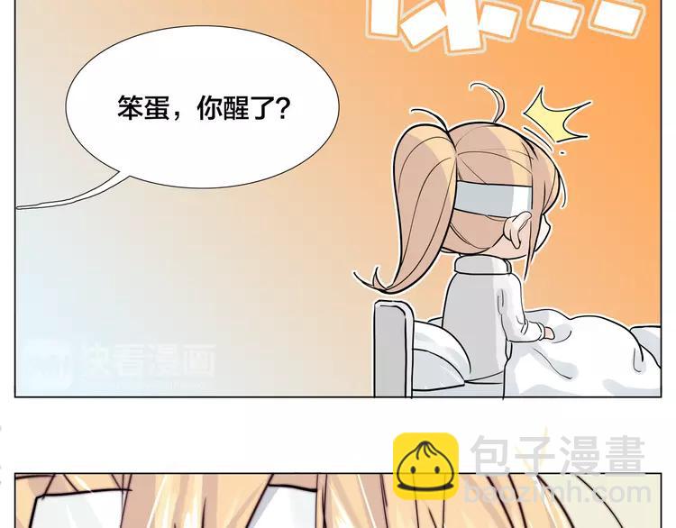 第52话 失忆？！(1/2)-第55话