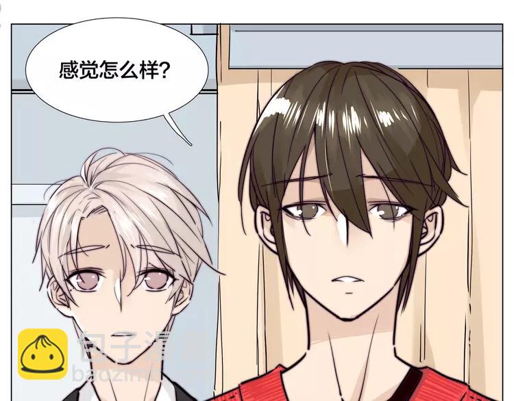 第52话 失忆？！(1/2)-第55话