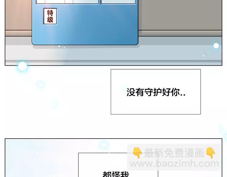 第52话 失忆？！(1/2)-第55话