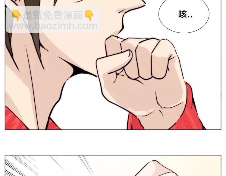 第52话 失忆？！(1/2)-第55话