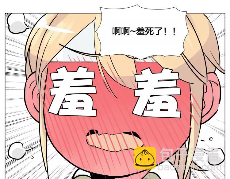 第52话 失忆？！(1/2)-第55话