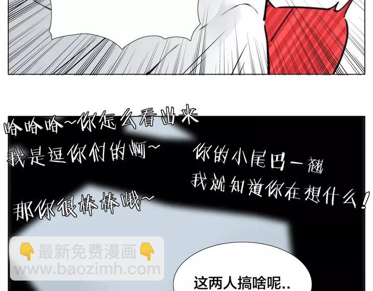 第52话 失忆？！(1/2)-第55话