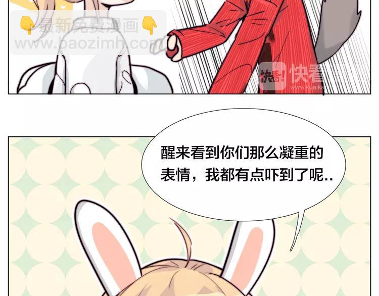 第52话 失忆？！(1/2)-第55话