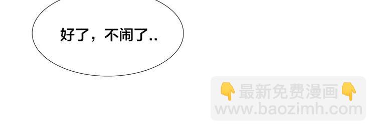 第52话 失忆？！(1/2)-第55话