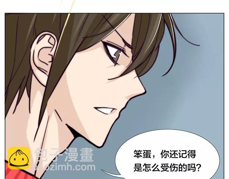 第52话 失忆？！(1/2)-第55话