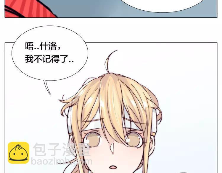 第52话 失忆？！(1/2)-第55话