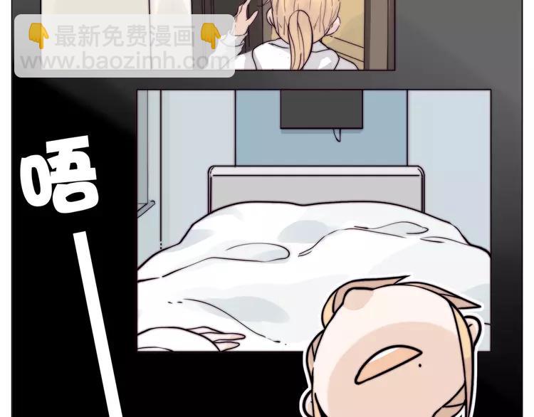 第52话 失忆？！(1/2)-第55话