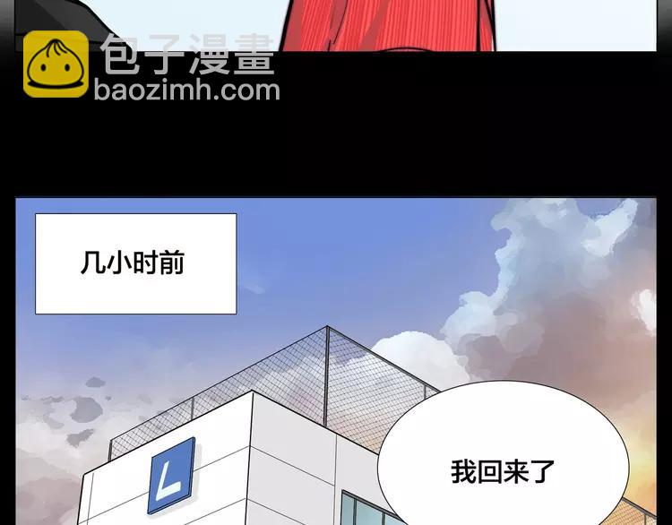 第52话 失忆？！(1/2)-第55话