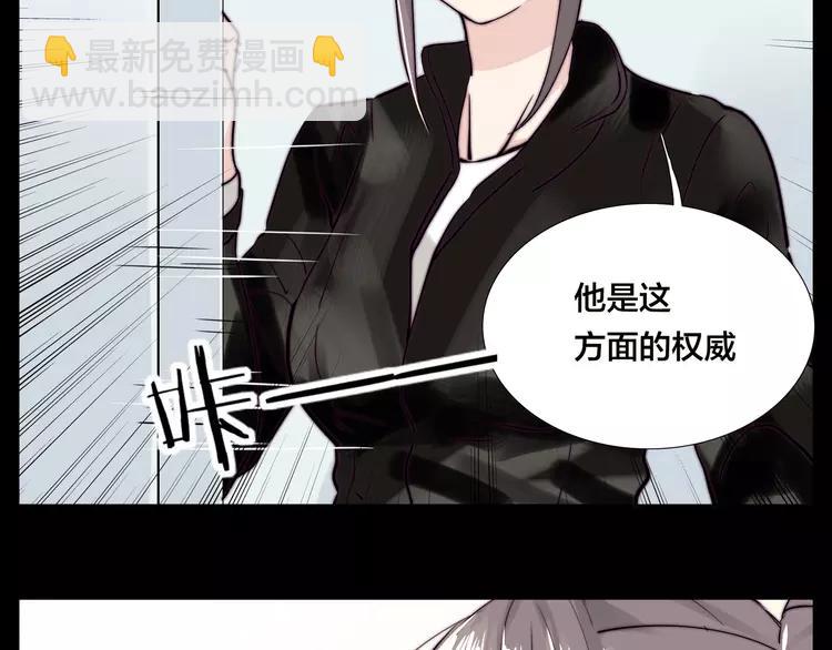 第52话 失忆？！(1/2)-第55话