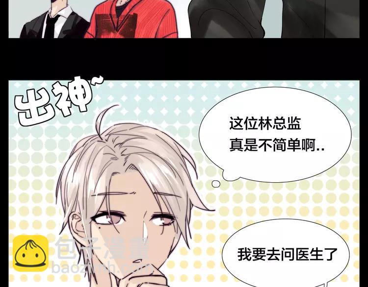 第52话 失忆？！(1/2)-第55话