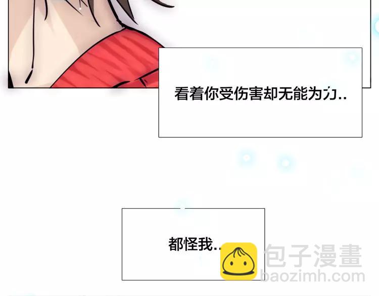 第52话 失忆？！(1/2)-第55话