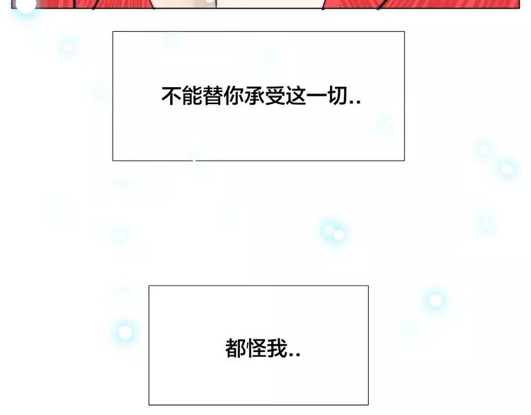 第52话 失忆？！(1/2)-第55话