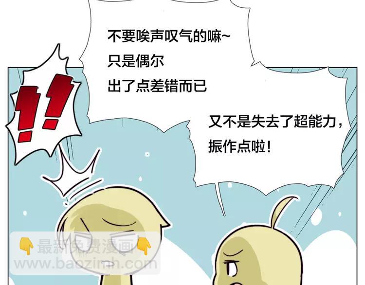 第57话 和从前一样(1/2)-第61话