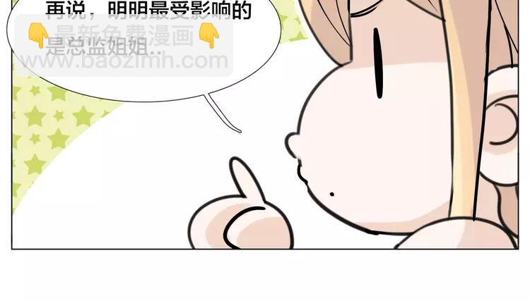 第57话 和从前一样(1/2)-第61话