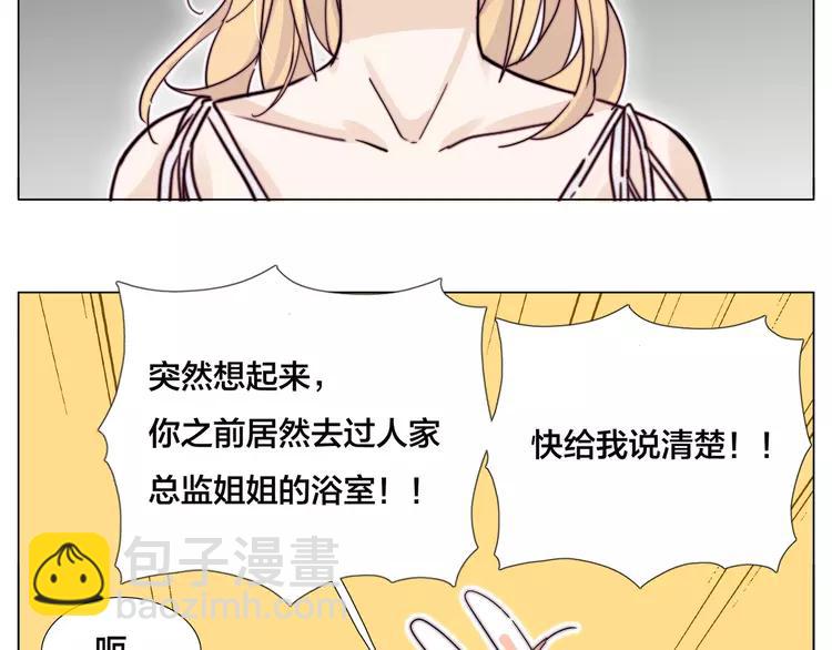 第57话 和从前一样(1/2)-第61话