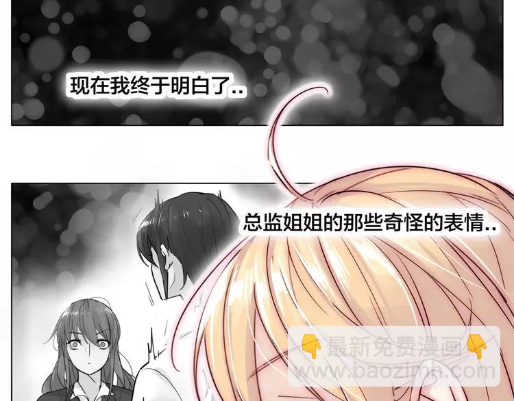 第57话 和从前一样(1/2)-第61话