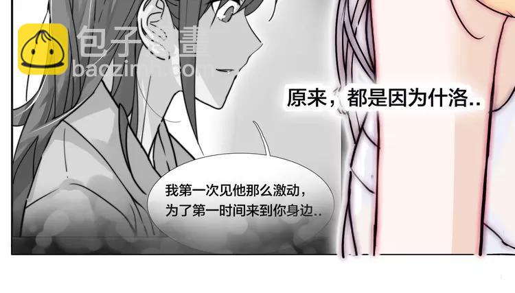 第57话 和从前一样(1/2)-第61话