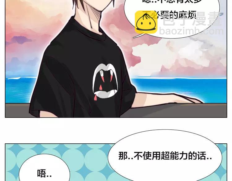 第57话 和从前一样(1/2)-第61话