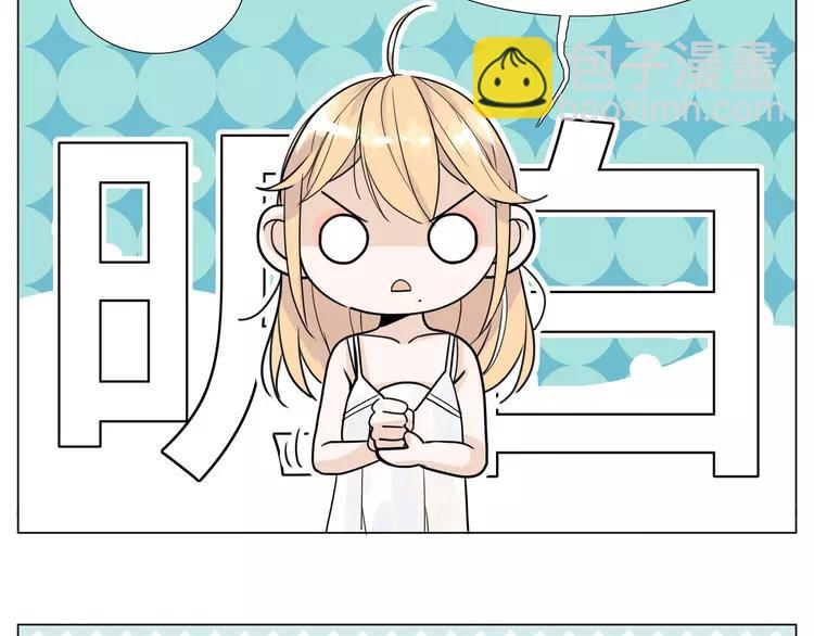 第57话 和从前一样(1/2)-第61话