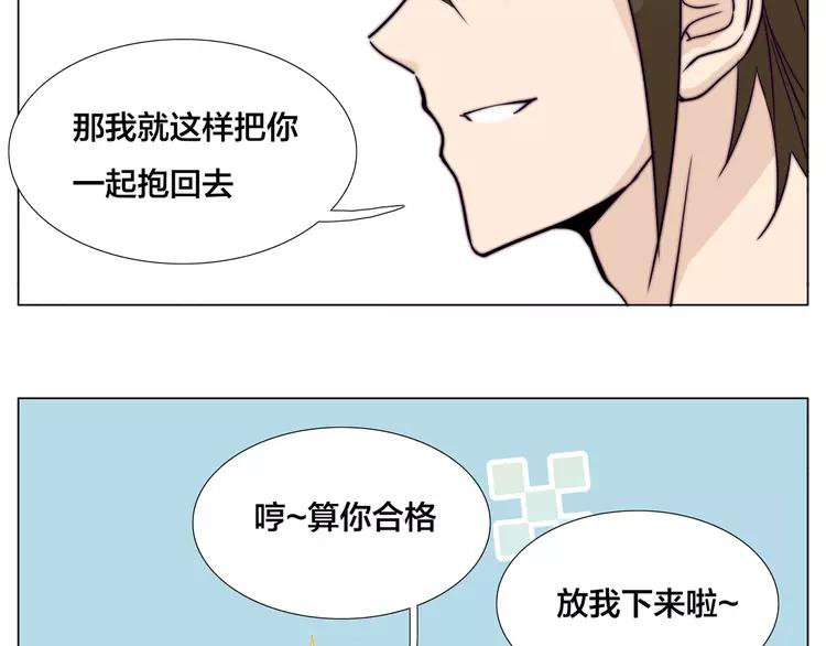 第57话 和从前一样(1/2)-第61话