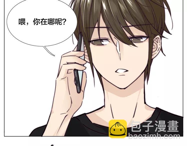 閃戀薄荷糖 - 第58話 圍攻(1/3) - 4