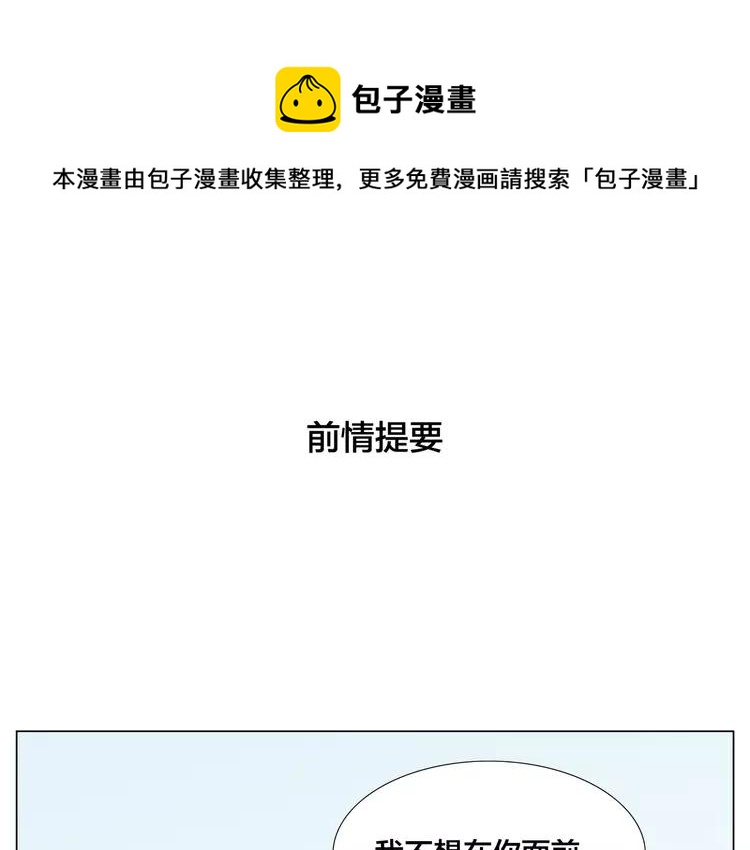 第60话 大战之后(1/2)-第65话