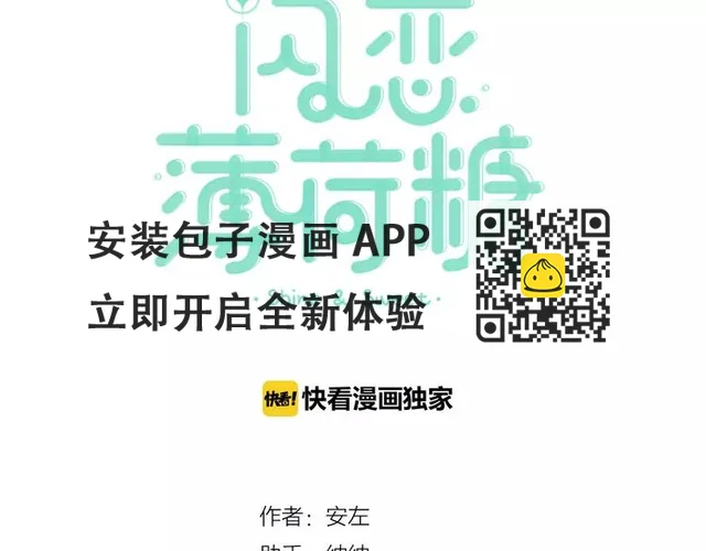 第60话 大战之后(1/2)-第65话