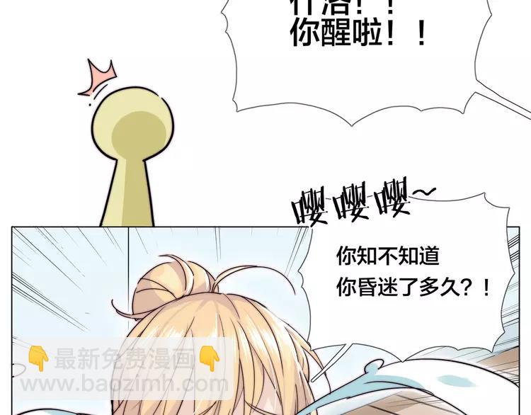 第60话 大战之后(1/2)-第65话