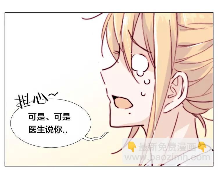 第60话 大战之后(1/2)-第65话