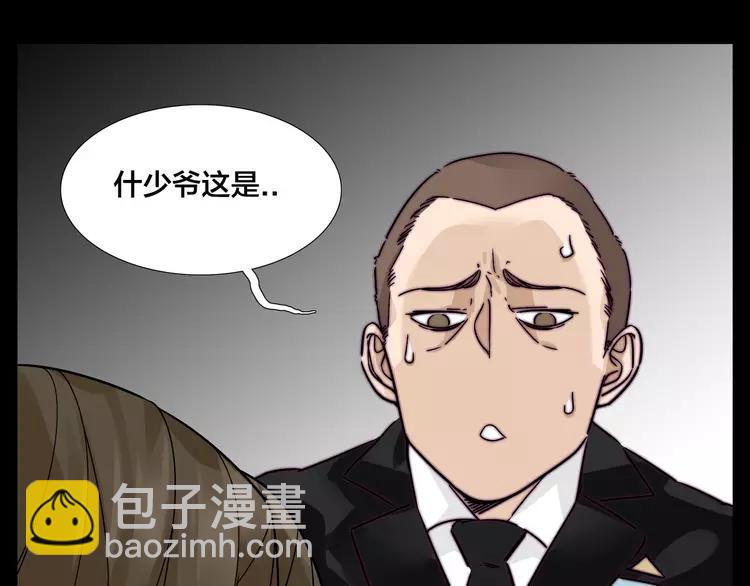 第60话 大战之后(1/2)-第65话