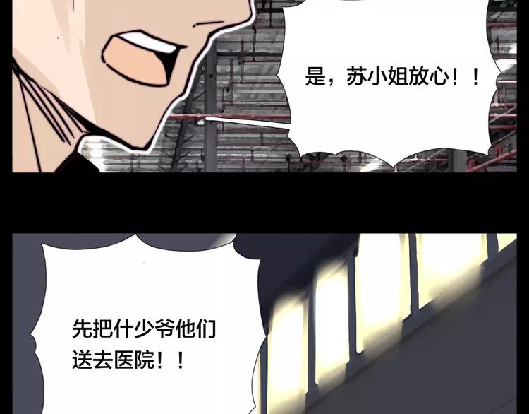 第60话 大战之后(1/2)-第65话