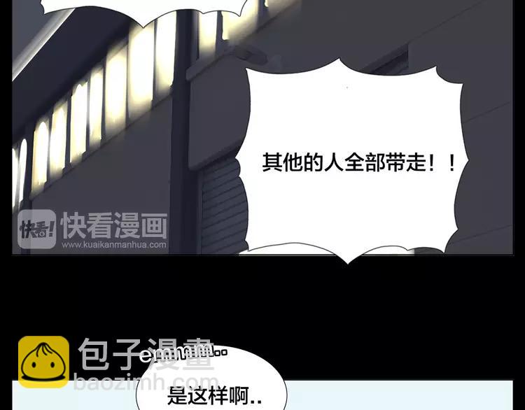 第60话 大战之后(1/2)-第65话