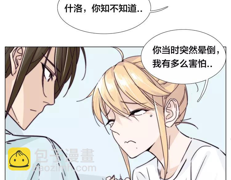 第60话 大战之后(1/2)-第65话