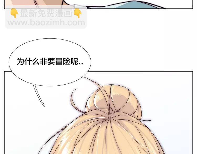 第60话 大战之后(1/2)-第65话