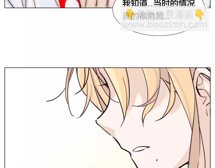 第60话 大战之后(1/2)-第65话