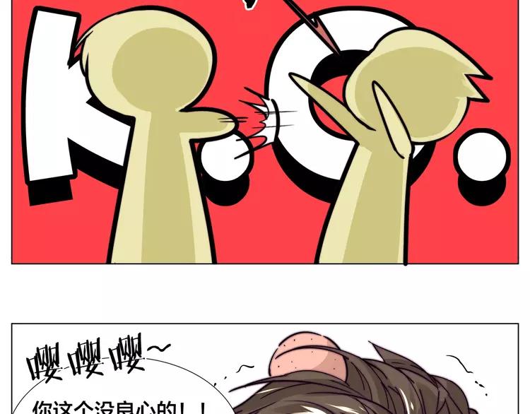 第60话 大战之后(1/2)-第65话