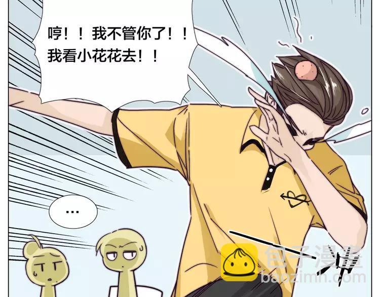 第60话 大战之后(1/2)-第65话