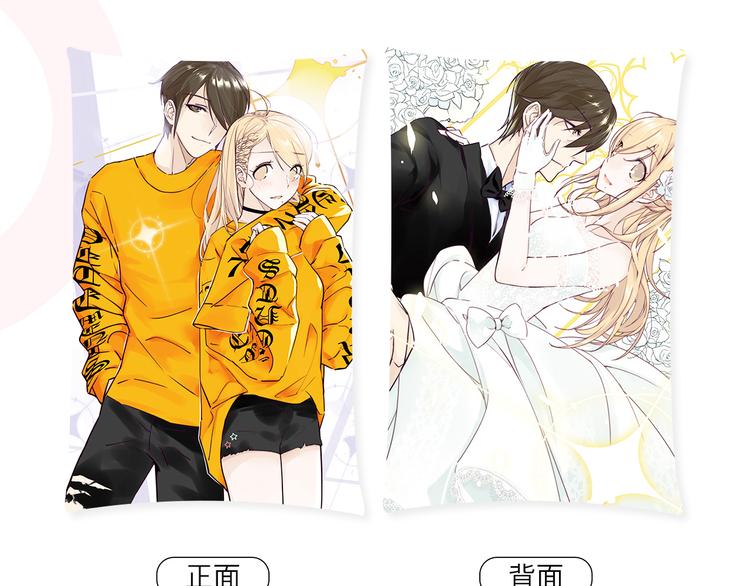 周边番 闪恋薄荷糖周边上新-第67话