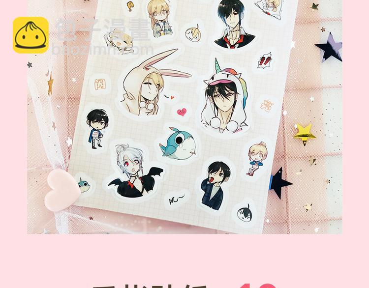 周边番 闪恋薄荷糖周边上新-第67话