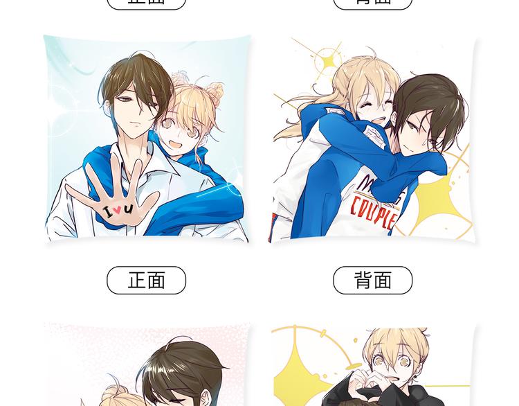 周边番 闪恋薄荷糖周边上新-第67话