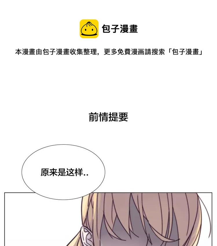 第66话 欠我一生(1/3)-第73话