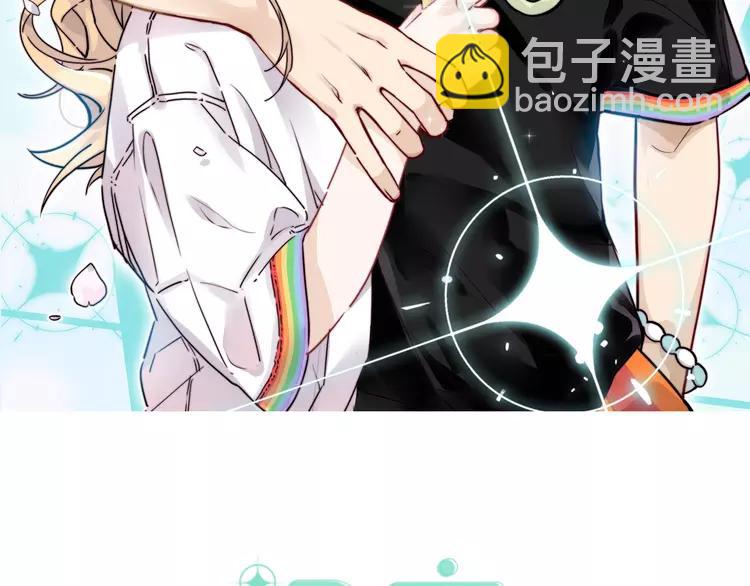 第66话 欠我一生(1/3)-第73话